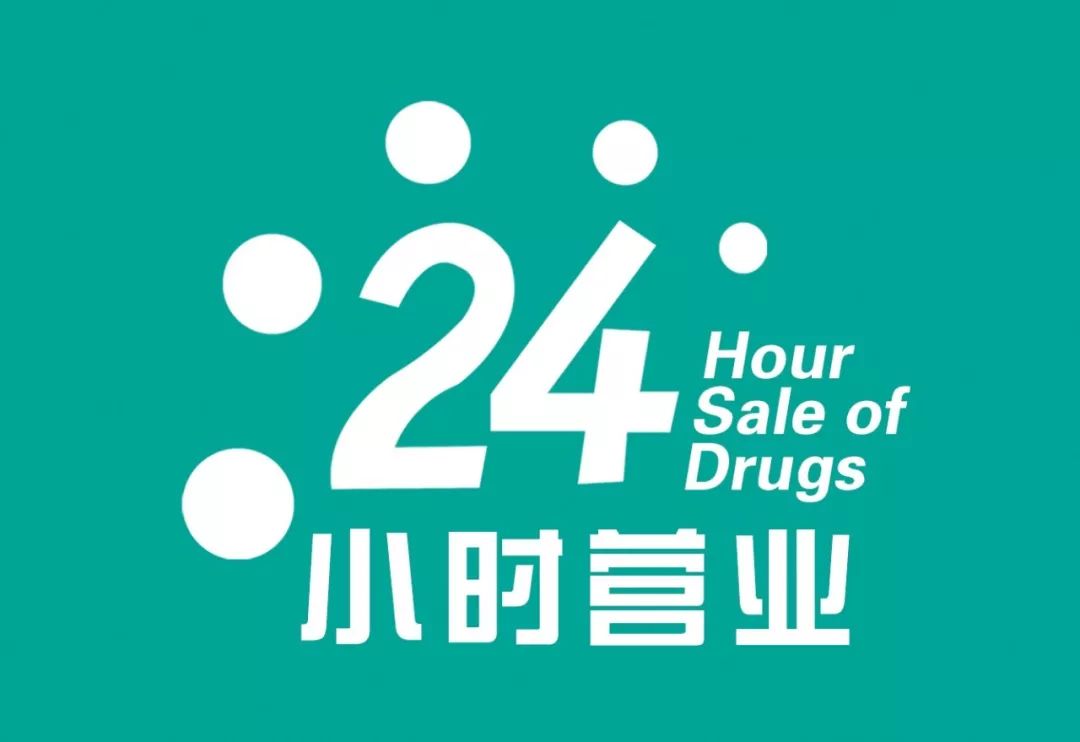 微信快约500一次